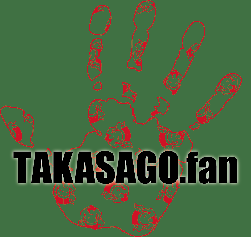 髙砂部屋.fan