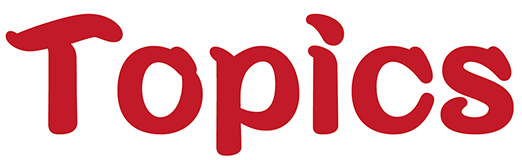 トピックス